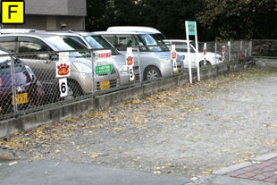 水前寺公園ペットクリニック車でのアクセス6